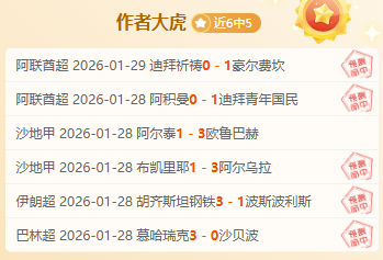 门希克迈阿,密赛场大放,异彩,永利高101net,永利高101net官网,永利高101net官网玩家首选