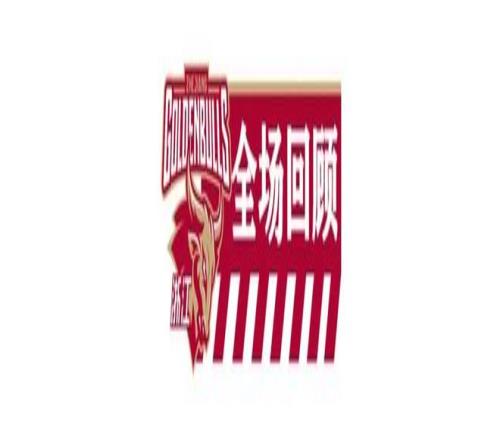 门希克迈阿,密赛场大放,异彩,永利高101net,永利高101net官网,永利高101net官网玩家首选