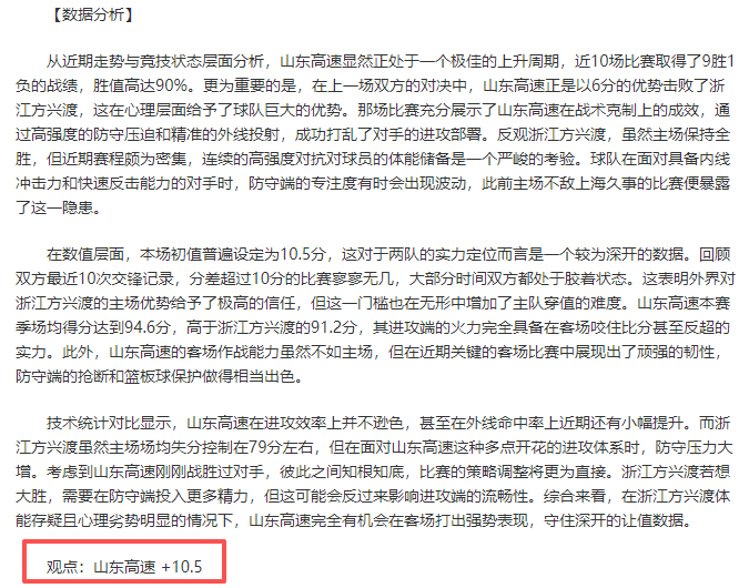 切尔西计划,通过出售,名球员筹集,永利高101net,永利高101net官网,永利高101net官网玩家首选