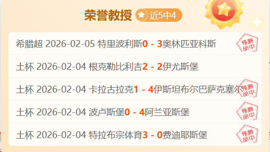 专栏,火热状态解,胜负总分详,永利高101net,永利高101net官网,永利高101net官网玩家首选