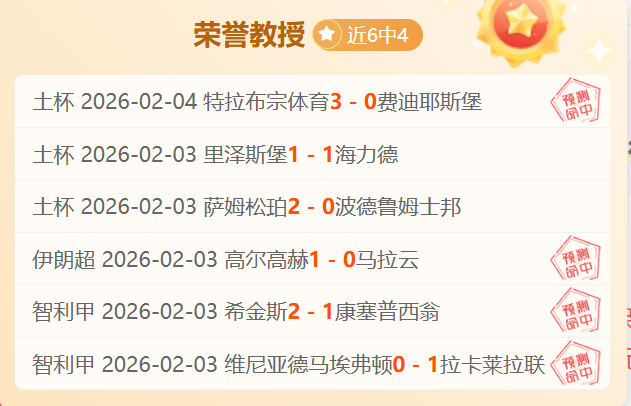 猛龙主场狂,飙五连胜,挑战步行者,永利高101net,永利高101net官网,永利高101net官网玩家首选