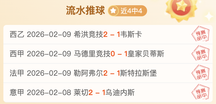 切尔西,万欧购入葡,体中场埃苏,永利高101net,永利高101net官网,永利高101net官网玩家首选