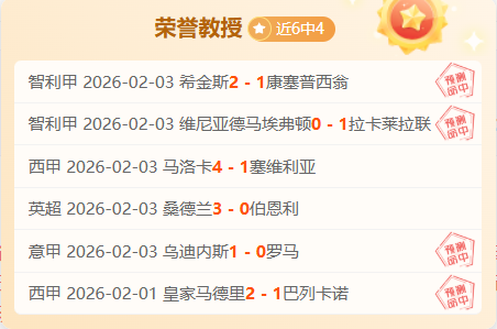 塔图姆,分率绿军客,场逆袭,永利高101net,永利高101net官网,永利高101net官网玩家首选