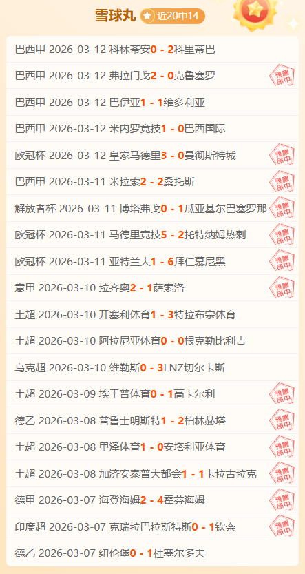 塔图姆,分率绿军客,场逆袭,永利高101net,永利高101net官网,永利高101net官网玩家首选