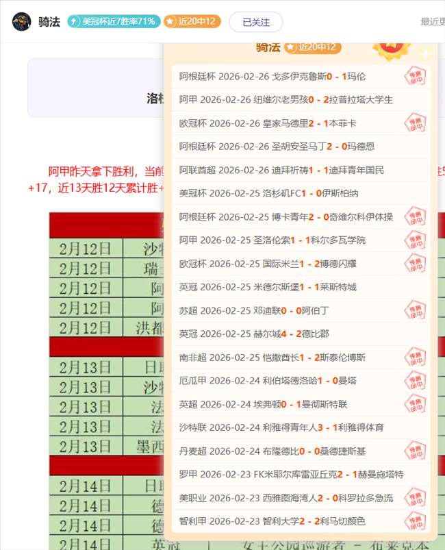 澳女足队长,被控涉嫌种,族歧视侮辱,永利高101net,永利高101net官网,永利高101net官网玩家首选