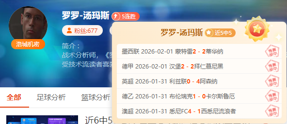 专家解读,马刺,快船比赛前,永利高101net,永利高101net官网,永利高101net官网玩家首选