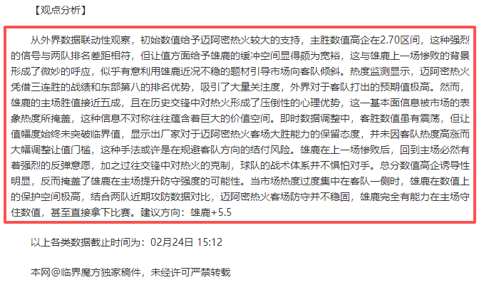 卢伟末节神,操作对决老,岁教练整晚,永利高101net,永利高101net官网,永利高101net官网玩家首选