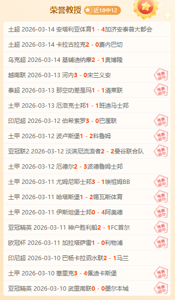 周末狂欢竞,技盛宴,连冠之路一,永利高101net,永利高101net官网,永利高101net官网玩家首选