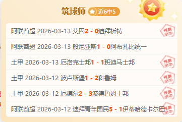海登海姆主,场烽火再燃,汉堡客场能,永利高101net,永利高101net官网,永利高101net官网玩家首选