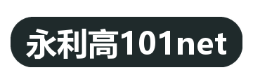 永利高101net