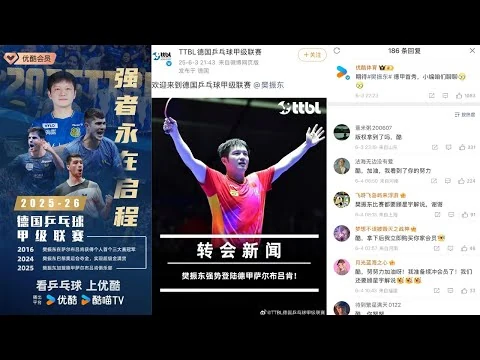 永利高101net官方网站全新升级：2026数字娱乐新体验