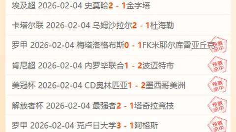 森林狼主场对决重组快船：谁能笑到最后，一展雄风？