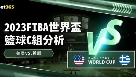 澳女足队长被控涉嫌种族歧视侮辱警方面临审判