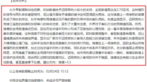 卢伟末节神操作对决老将，59岁教练整晚寻对策未果
