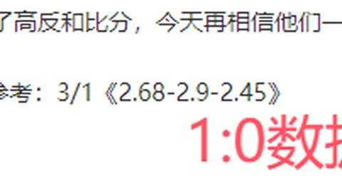 米克尔点评：切尔西状况堪忧，排名跌至曼联之下