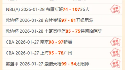 巴黎圣日耳曼2-0逆转梅斯，阿什拉夫双响绝杀布隆红牌离场